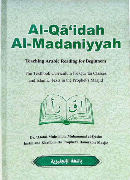 Al Qaida Al Madaniyyah – Teaching Arabic Reading for Beginners