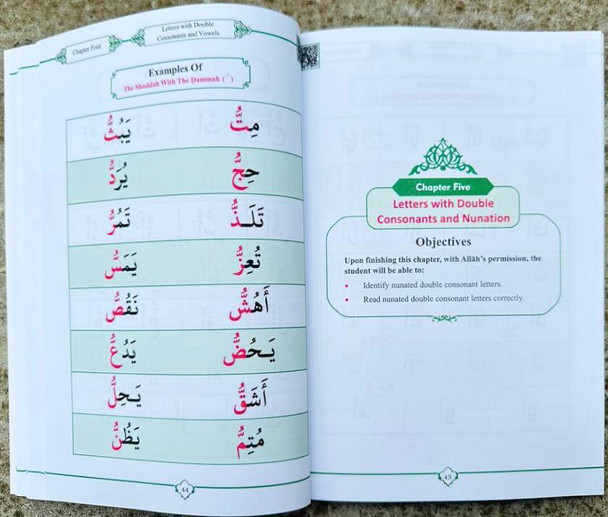 Al Qaida Al Madaniyyah – Teaching Arabic Reading for Beginners