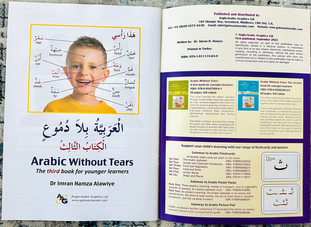 Arabic Without Tears: The Third Book for Younger Learners (25228)