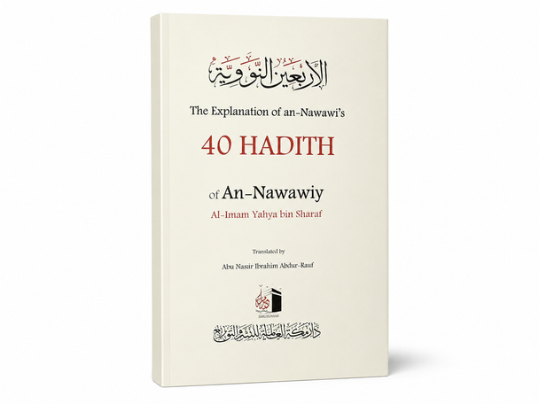 Forty Hadith of Imam An-Nawawi (Pocket size)