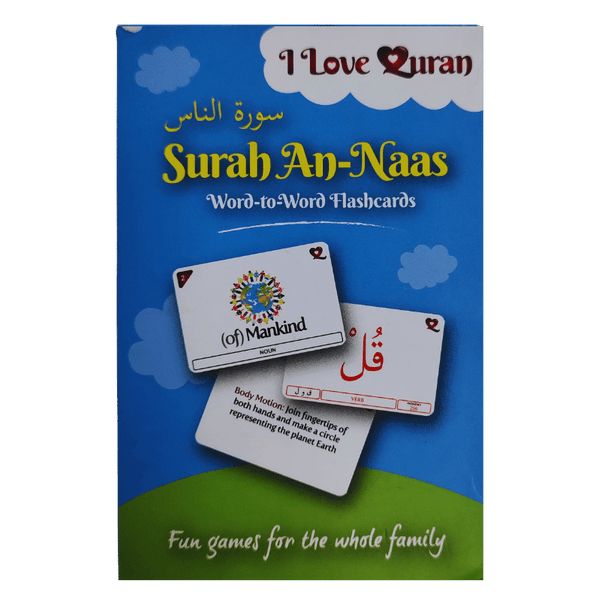 Surah An-Naas  ( I Love Quran )