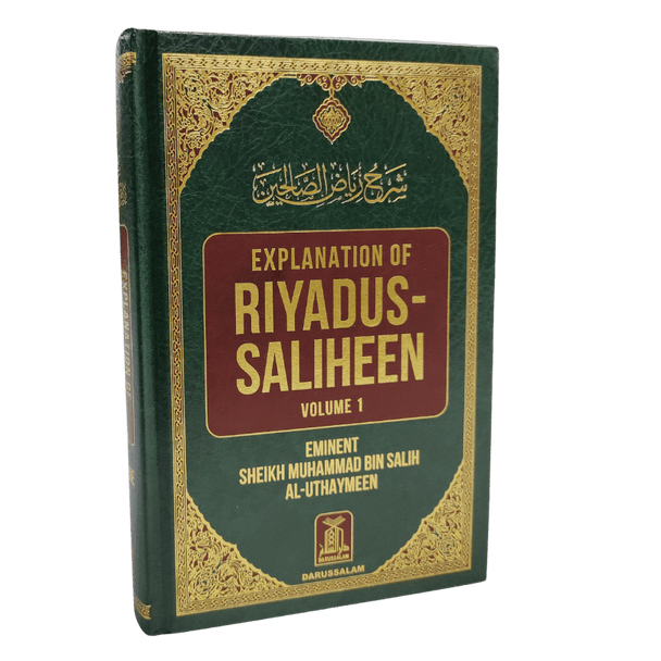 Explanation of Riyadus-Saliheen ( Volume-1 )