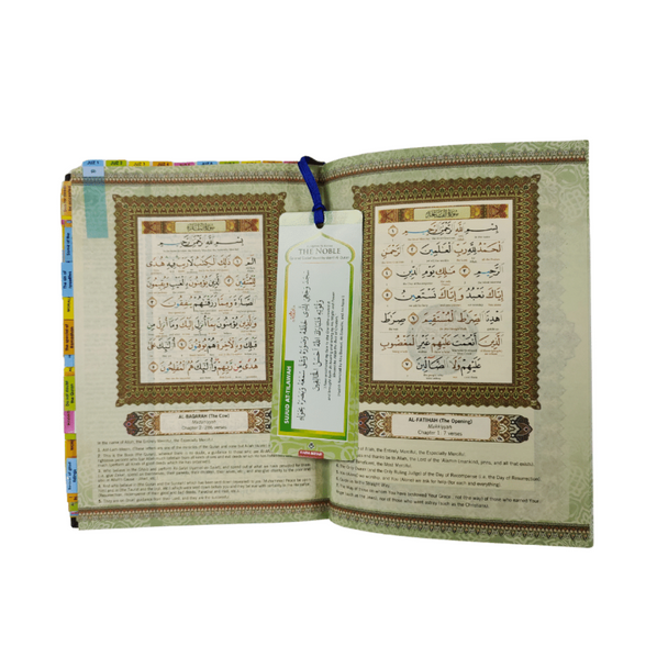 Al Quran Al Karim Othmani Rasm in English With Important Tagging ( B5)