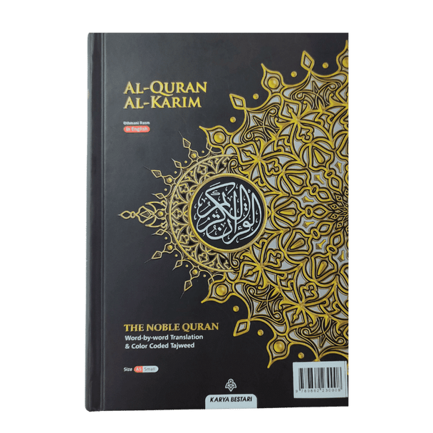 Al Quran Al Karim Othmani Rasm in English With Important Tagging ( B5)