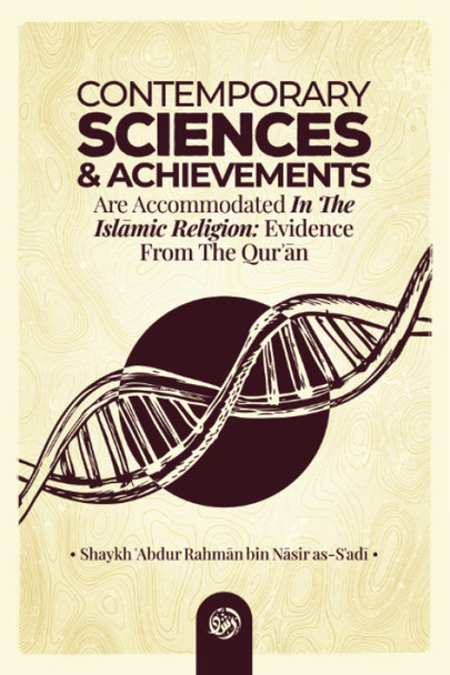 Contemporary Sciences & Achievements Are Accommodated In The Islāmic Religion Evidence From The Qurʾān