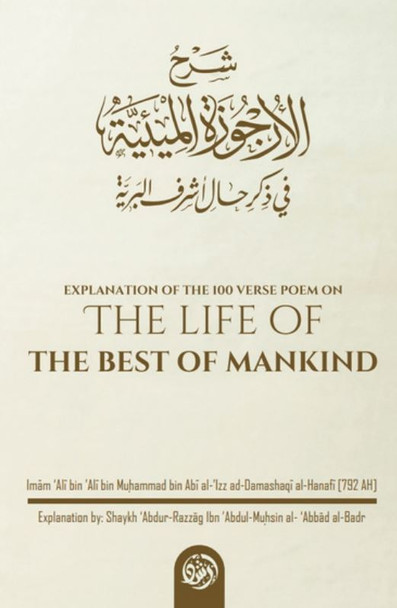 The Life Of The Best Of Mankind 