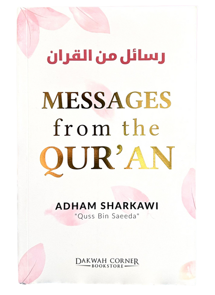 Messages from the Quran (DCB) (25339)