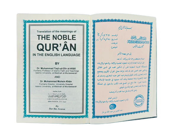The Noble Quran Translation of the Meaning in the English language  in Random Colour