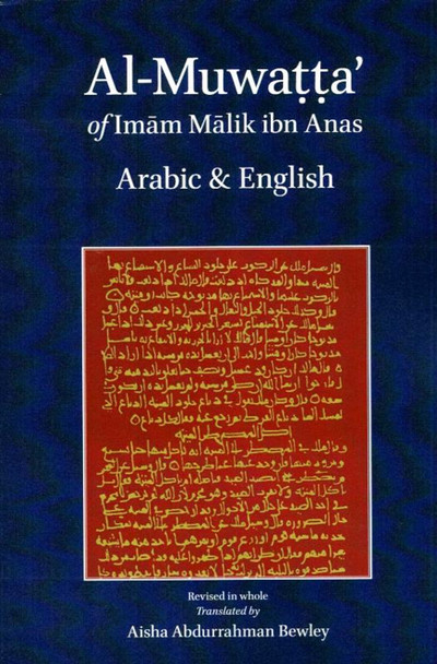 [Bundle of 2 Books] Al-Muwatta of Imam Malik Ibn Anas series 