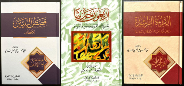 [Bundle of  3 Books]  UKIA