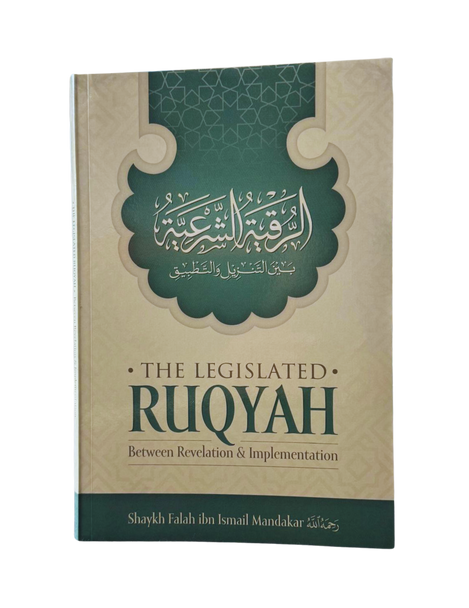 The Legislated Ruqyah Between revelation and Implementation