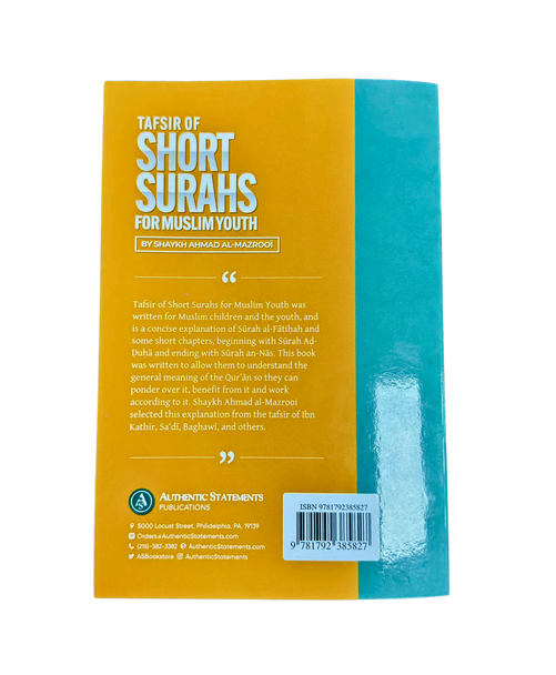 Tafsir of Short Surahs for Muslim Youth