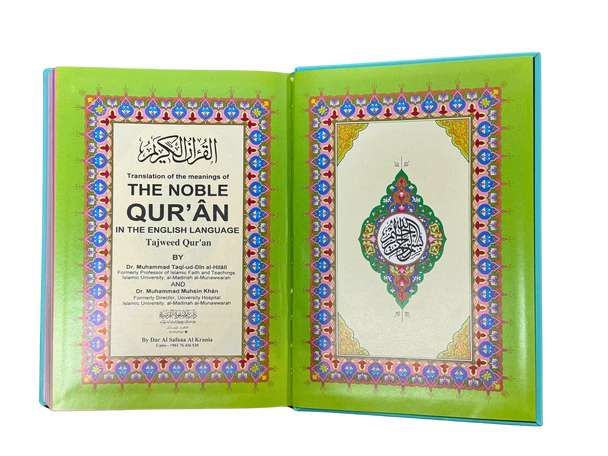 THE Noble Quran Rainbow Tajweed Translation of the Meaning In the English language With Arabic Text