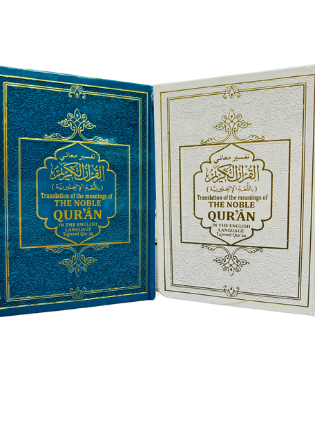 THE Noble Quran Rainbow Tajweed Translation of the Meaning In the English language With Arabic Text