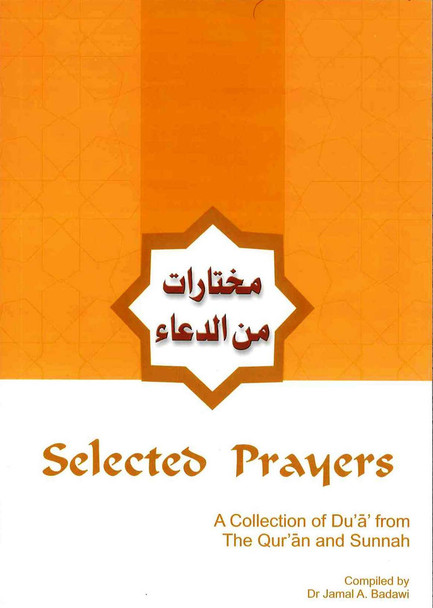 Perfecting Salah (Bundle)