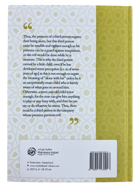 Explanation of The Book of Divorce (3 Volume Set)