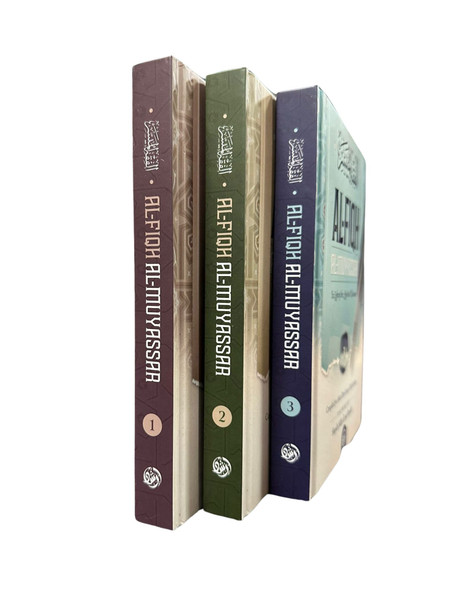 Al-Fiqh Al-Muyassar in light of the Quran & Sunnah (3 volume set)