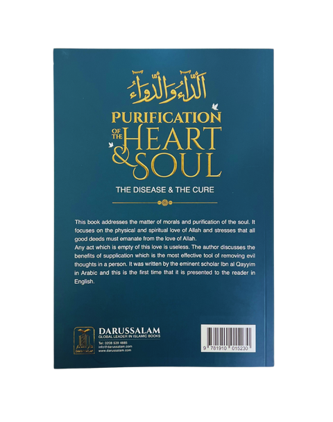 Purification of the heart and soul: Self Help Book, Religious Book, Adda wa dawa  Purification of the Heart & Soul الداءوالدواء - Disease & the Cure Deluxe Edition