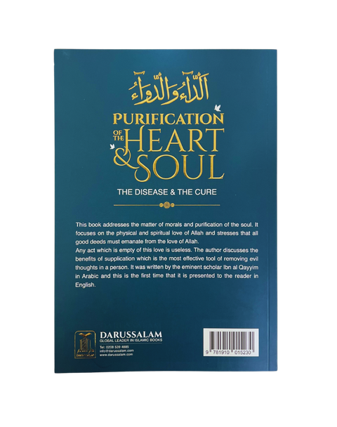 Purification of the heart and soul: Self Help Book, Religious Book, Adda wa dawa  Purification of the Heart & Soul الداءوالدواء - Disease & the Cure Deluxe Edition