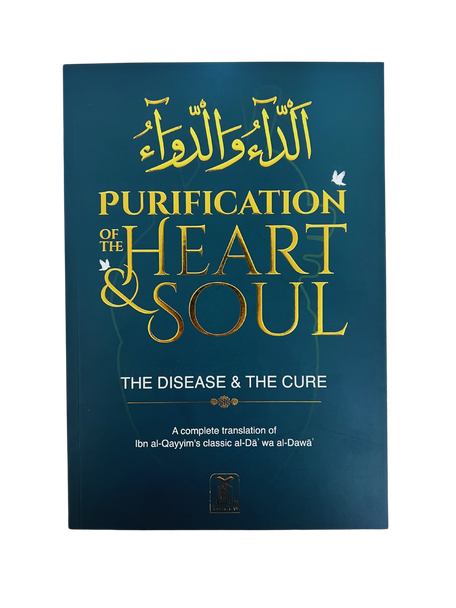 Purification of the heart and soul: Self Help Book, Religious Book, Adda wa dawa  Purification of the Heart & Soul الداءوالدواء - Disease & the Cure Deluxe Edition
