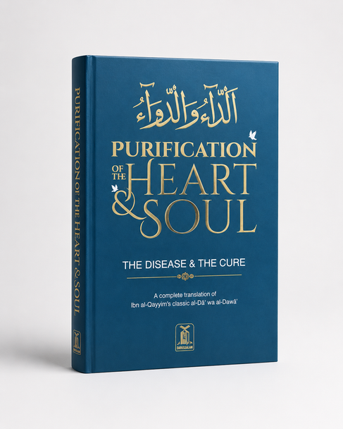 Purification of the heart and soul: Self Help Book, Religious Book, Adda wa dawa  Purification of the Heart & Soul الداءوالدواء - Disease & the Cure Deluxe Edition