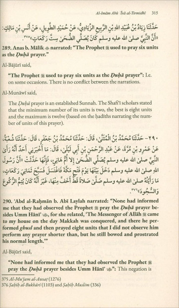 A Commentary on the Depiction of Prophet Muhammad: al-Shama'il al-Muhammadiyyah