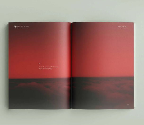 Surah Ar-Rahman | The Beneficent