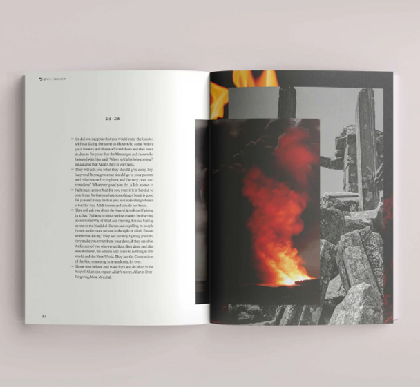 Surah Al-Baqarah | The Cow Surah Al-Baqarah | The Cow