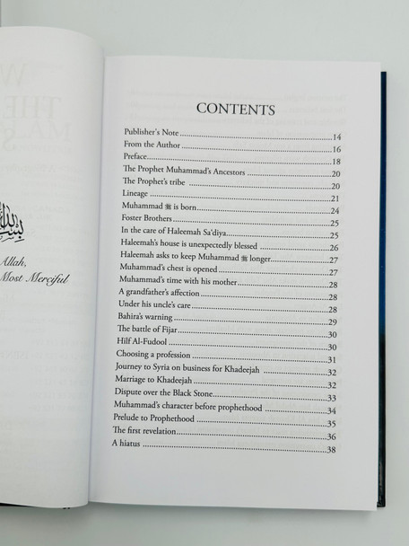 When the Moon Split (A Biography of Prophet Muhammad(PBUH)