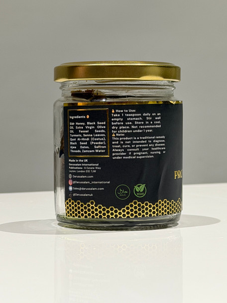 Prophetic Paste (An Ancient Blend) Prophetic Paste (An Ancient Blend)