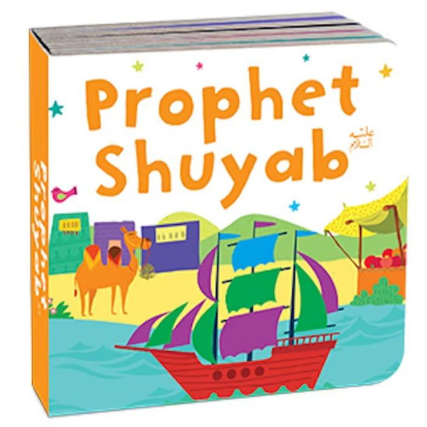 Quran Stories Book Tower (Set of 10 chunky board books) Quran Stories Book Tower (Set of 10 chunky board books)