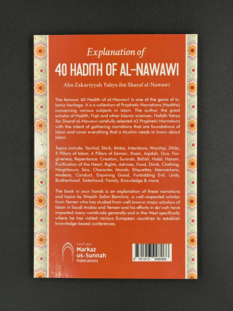 Explanation of 40 Hadith of Al-Nawawi