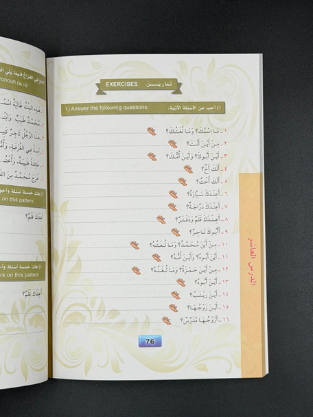 Madinah Arabic Course 5 books Set  (For English Speaking Children)