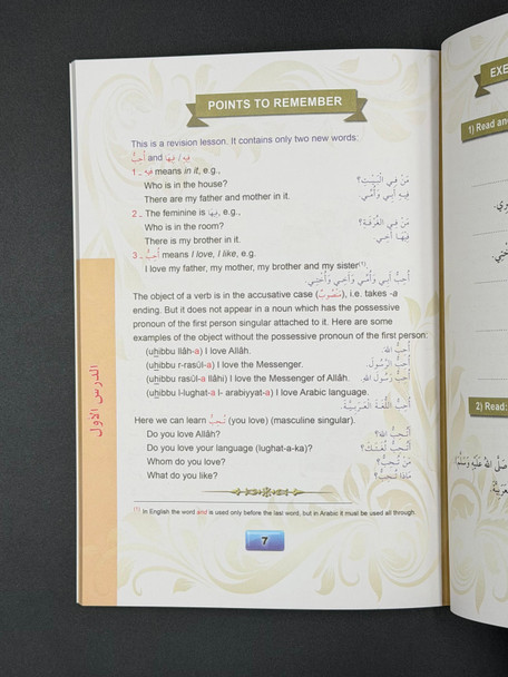 Madinah Arabic Course 5 books Set  (For English Speaking Children)
