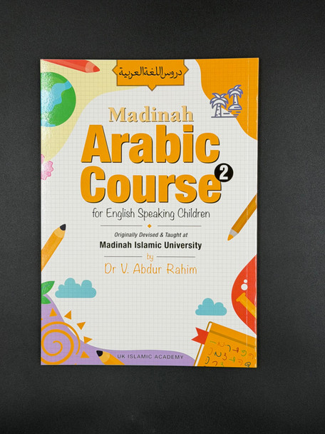 Madinah Arabic Course 5-book Set  (For English-Speaking Children)