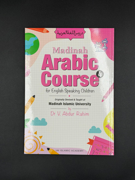 Madinah Arabic Course 5-book Set  (For English-Speaking Children)