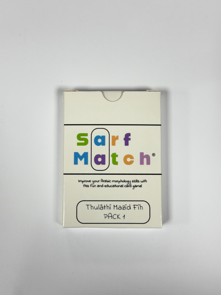 SARF MATCH (thulathi mazid fih pack 1)