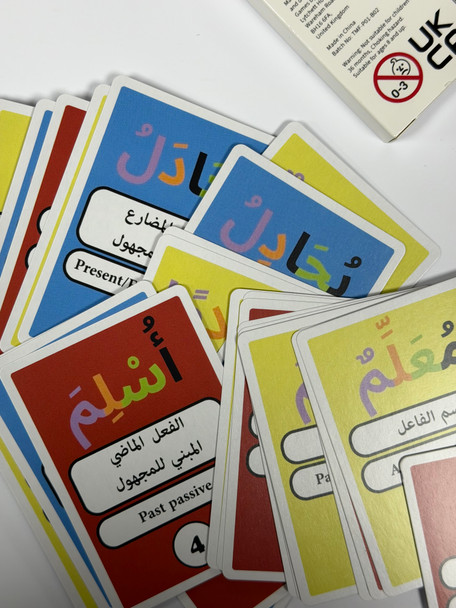 SARF MATCH (thulathi mazid fih pack 1)