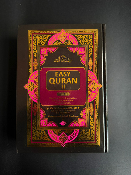 Easy Quran 2 - Word by Word with English Translation & Transliteration