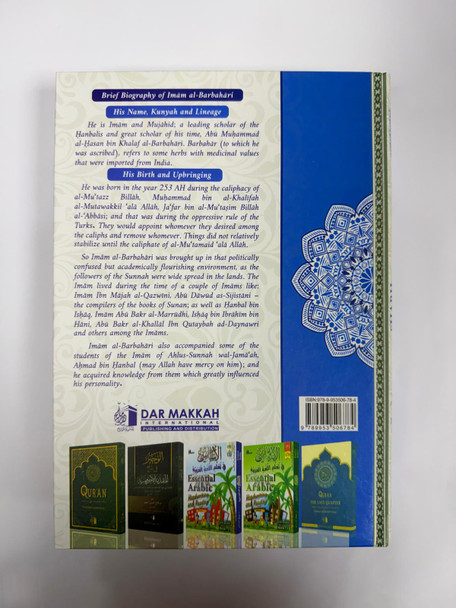 Sharh as Sunnah Imam al Barbahari 2 vol set