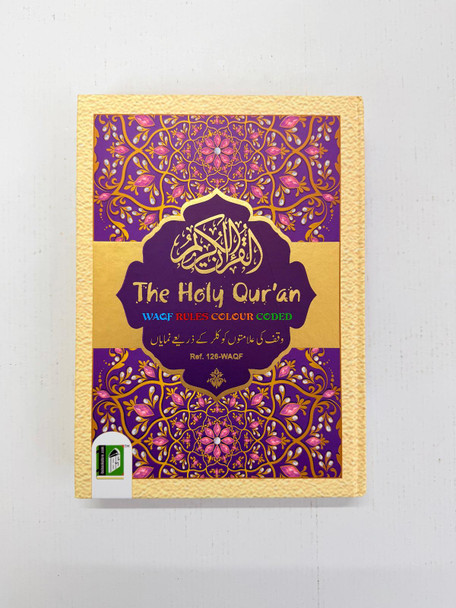 The Holy Quran (Waqf rules colour coded ) Indo-pak & south african