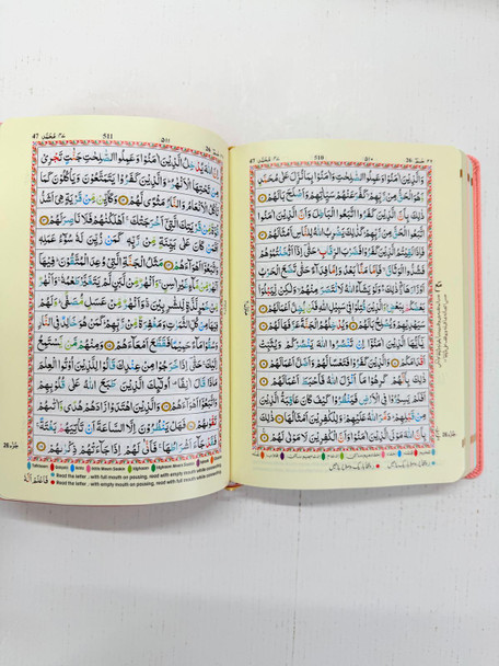 The Holy quran (indo-pak & south African script) Flexi Leather cover 
15 lines