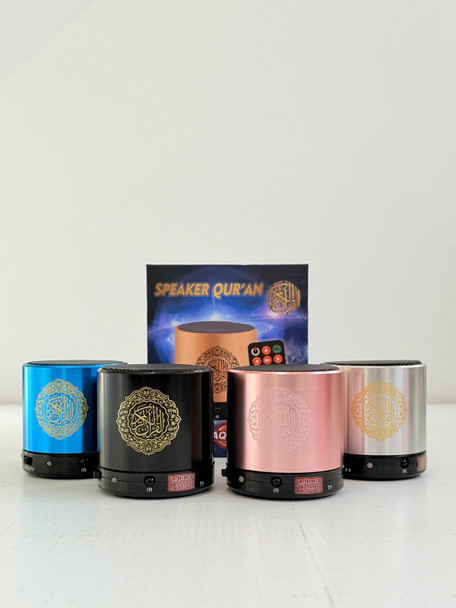 Speaker Quran (AQ 114)