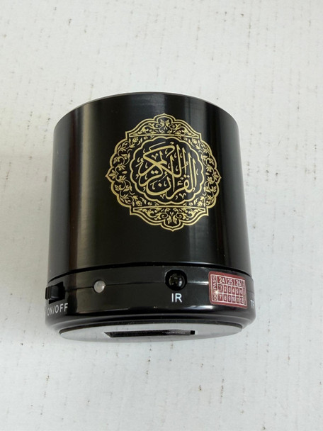 Speaker Quran (AQ 114)