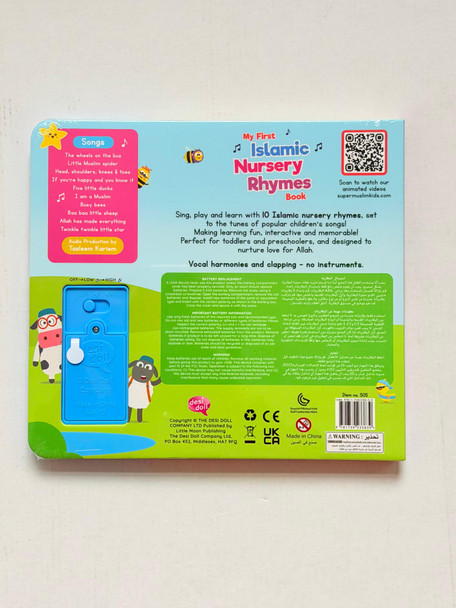 My First islamic Nursery Rhymes book