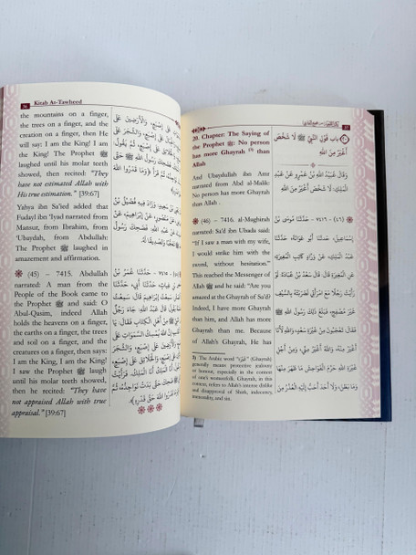 Kitab At-Tawheed by Imam al-Bukhari