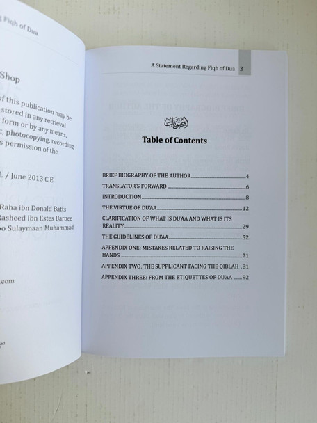 A Statement Regarding the Fiqh of Duaa