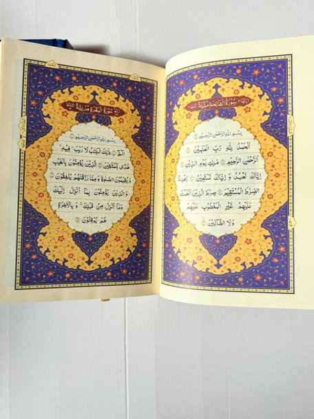 Al Quran Al karim beruit print Cream Paper-Arabic Only (15 lines with Urdu-Persian-Hindi Script)