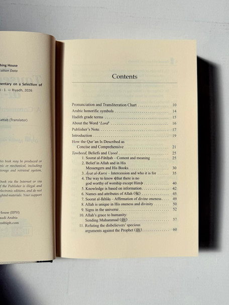 Tayseer al-Lateef al-Mannan: A Commentary on a Selection of Qur’anic Topics