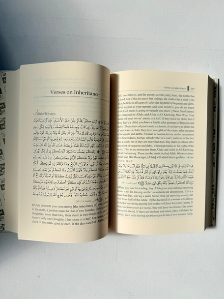 Tayseer al-Lateef al-Mannan: A Commentary on a Selection of Qur’anic Topics